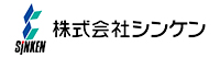 株式会社シンケン